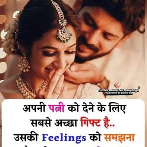 Meet your Posher, Roy